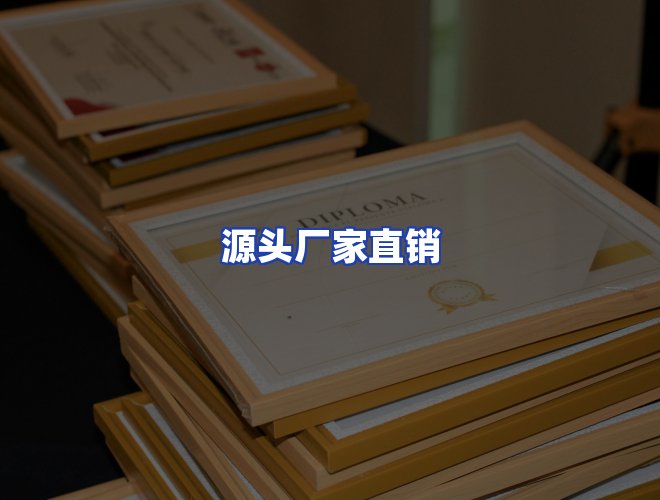 专业团队